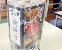 灯行燈
