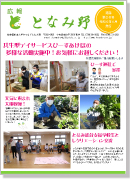 第26号