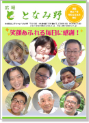 第27号