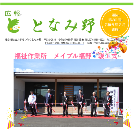 スクリーンショット 2025-10-06 094702.png