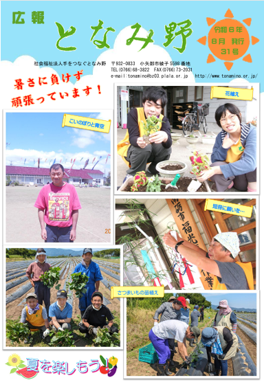 スクリーンショット 2025-10-06 100949.png