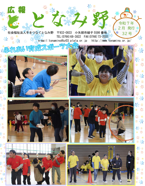スクリーンショット 2025-10-06 101947.png