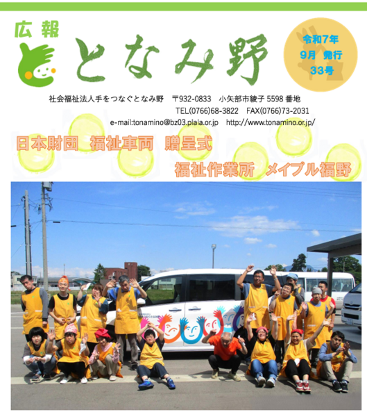 スクリーンショット 2025-10-06 102820.png