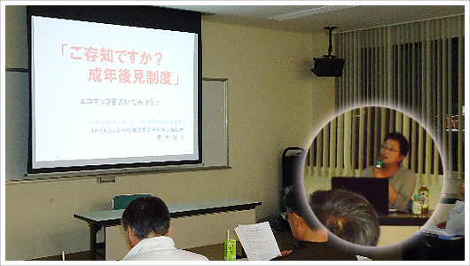 作業所保護者会総会