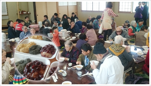 もちつきふれ愛会